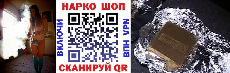 Купить наркотики сайты Артём Alpha-PVP  Мефедрон  Псилоцибиновые грибы  Cocaine  Гашиш 