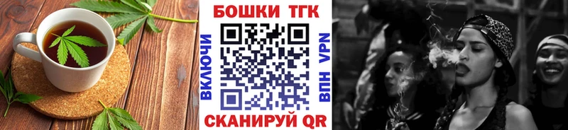 Печенье с ТГК конопля  Артём 