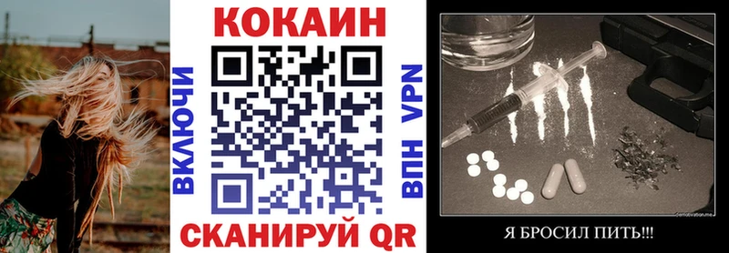 Кокаин Эквадор  хочу наркоту  Артём 