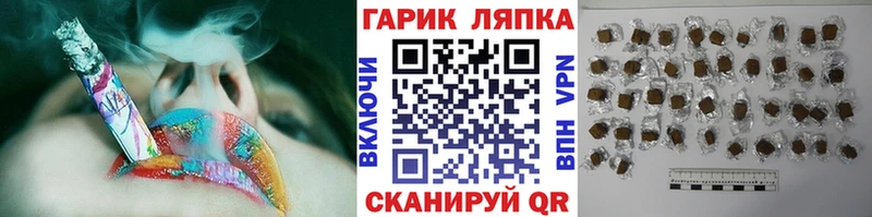 купить   Артём  ГАШИШ 40% ТГК 
