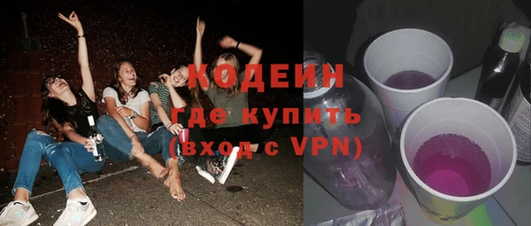 бутират Володарск