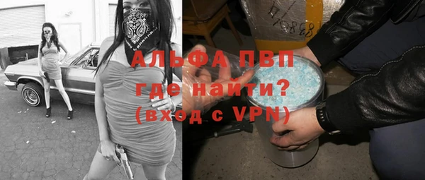 гидра Волосово