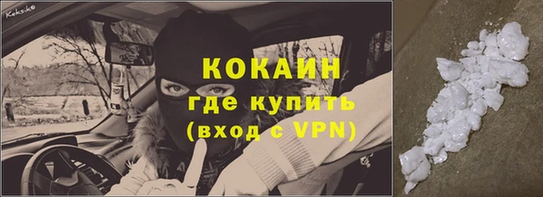 прущий лед Волоколамск