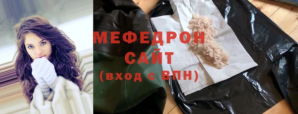 прущий лед Волоколамск