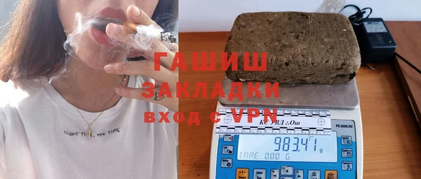 jwh Вяземский
