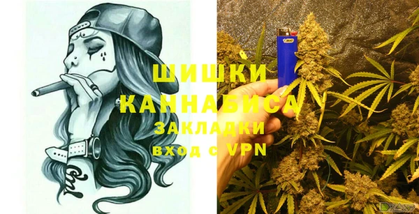 бутират Володарск