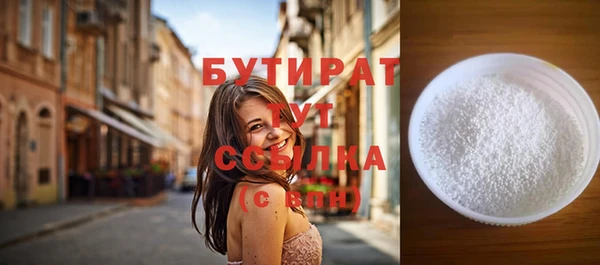 jwh Вяземский