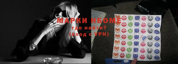бутират Володарск