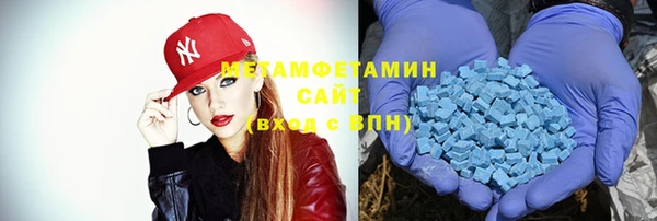 бутират Володарск