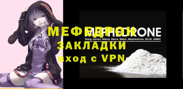 гидра Волосово