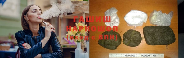 гидра Волосово