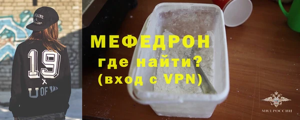 прущий лед Волоколамск