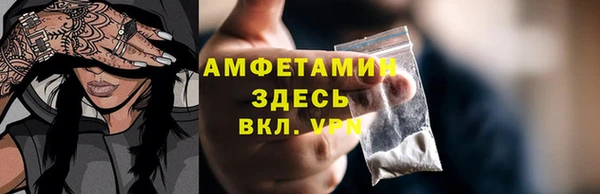 гидра Волосово