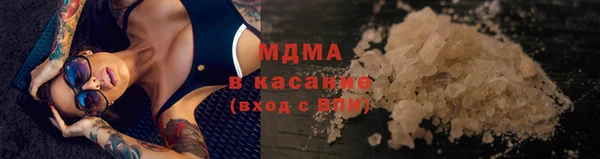 бутират Володарск