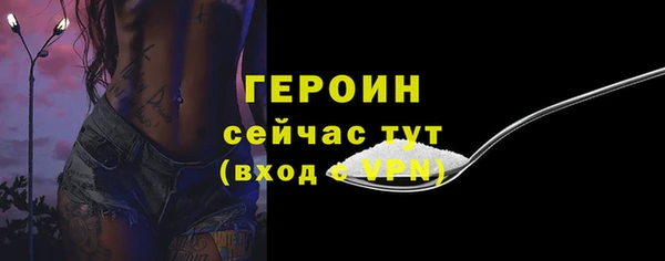 прущий лед Волоколамск