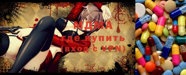 гидра Волосово
