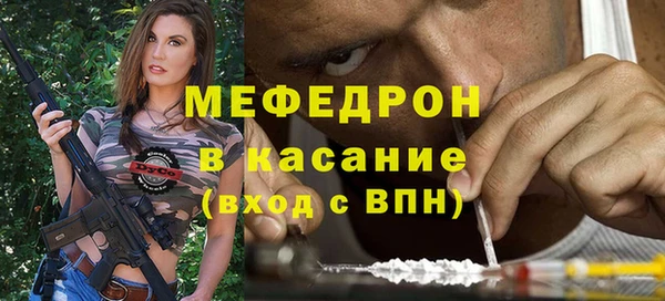 прущий лед Волоколамск