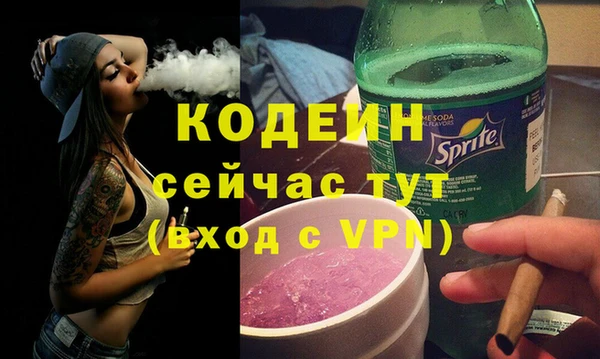 гидра Волосово