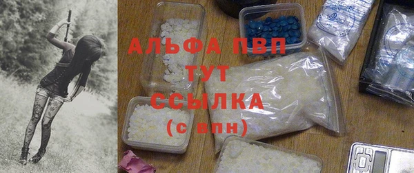 бутират Володарск