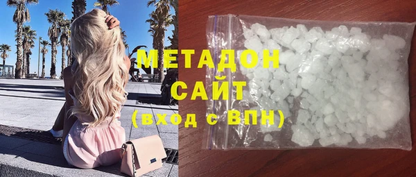 гидра Волосово