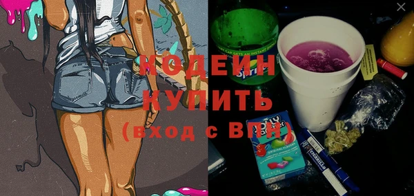 jwh Вяземский