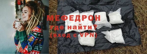 бутират Володарск