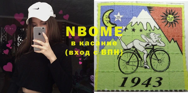 бутират Володарск