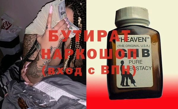 jwh Вяземский