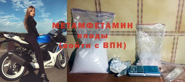 кокаин премиум Вязники