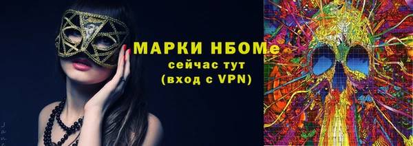 кокаин премиум Вязники