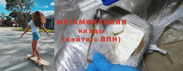 прущий лед Волоколамск