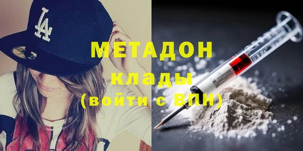 jwh Вяземский