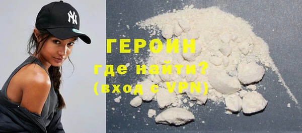 кокаин премиум Вязники
