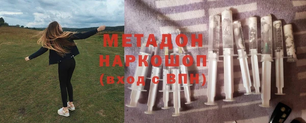 прущий лед Волоколамск