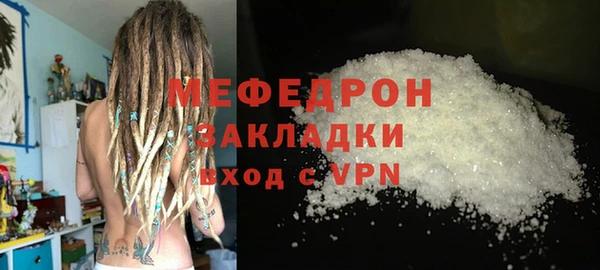 прущий лед Волоколамск