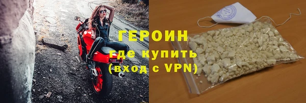 бутират Володарск