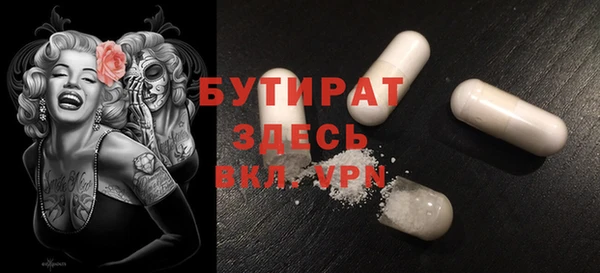 гидра Волосово