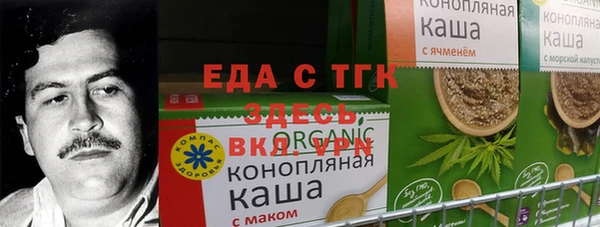 кокаин премиум Вязники