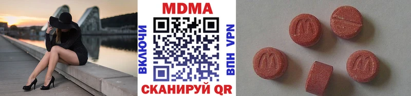 наркота  Артём  MDMA молли 