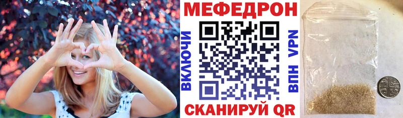 Меф мука  что такое   Артём 
