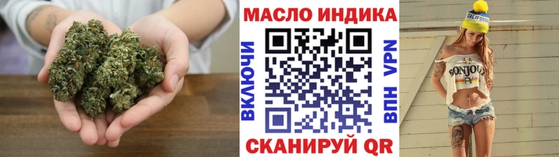 ТГК вейп с тгк что такое Артём